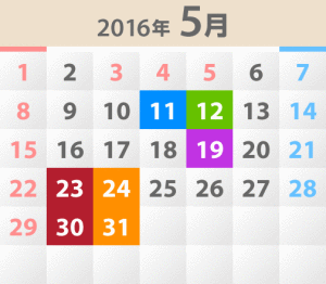 2016年5月教室開催カレンダー