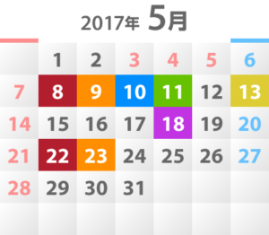2017年5月教室開催カレンダー