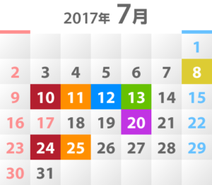 2017年7月教室開催カレンダー