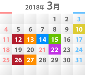 2018年3月教室開催カレンダー