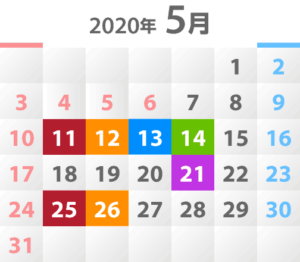 2020年5月教室開催カレンダー